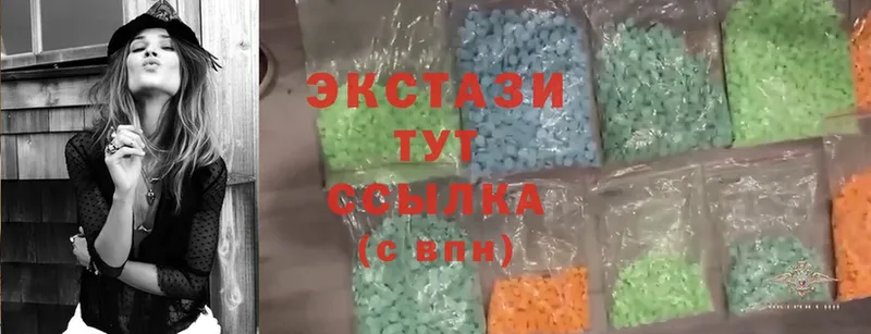 blacksprut   продажа наркотиков  Ипатово  Ecstasy 280мг 