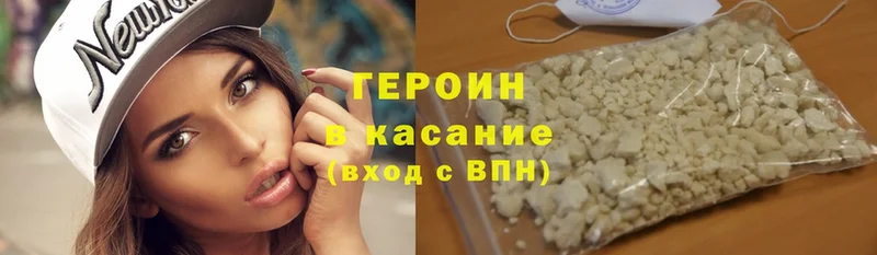 купить наркотики сайты  Ипатово  Героин гречка 